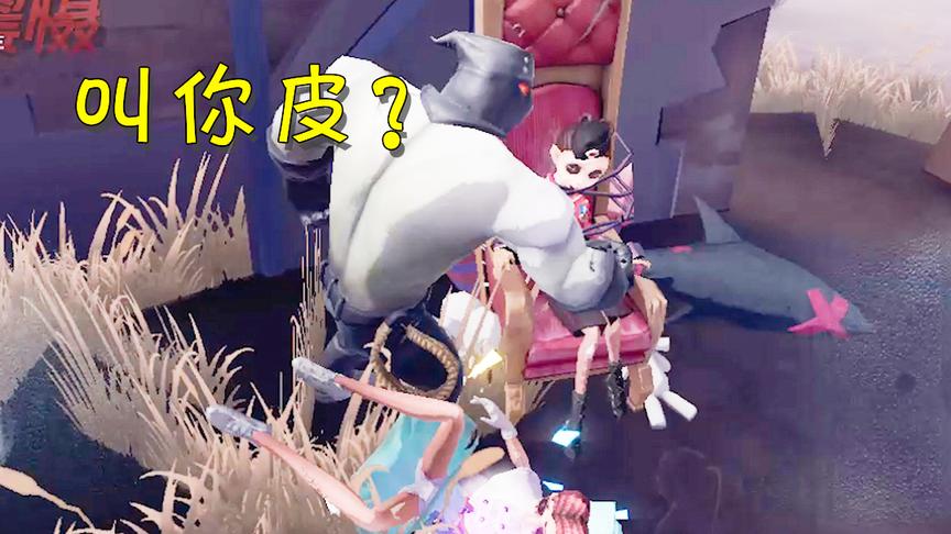 第五人格：本想秀波操作救下女粉丝，立即就被监管者打脸了！