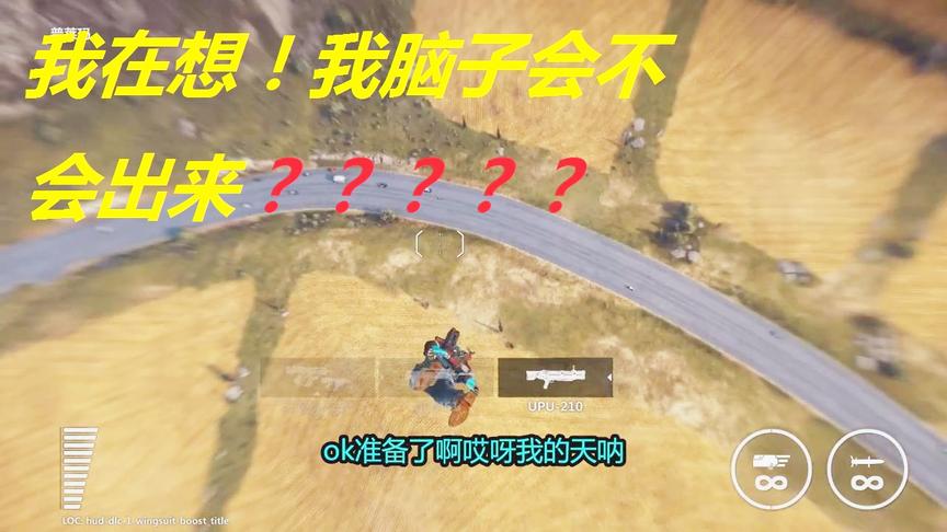 小林热游解说：从万米高空一头栽下去结果会怎样