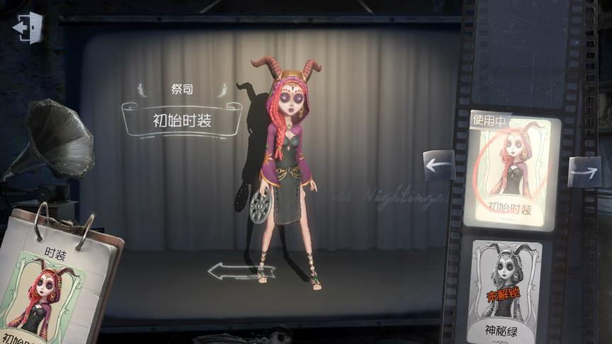 第五人格：新角色 祭祀！拿着法器穿着法袍还能施展魔法！