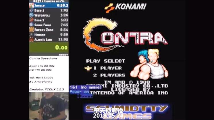 魂斗罗世界纪录再次被刷新，这位大神全程仅用10分57秒通关！