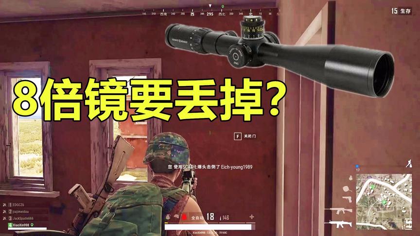 《绝地求生》最占背包重量道具排行榜：肾上腺素和医疗箱并列第二