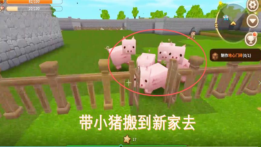 迷你世界58：牧场修建好把小猪和牛带进圈里，意外收获想要的东西