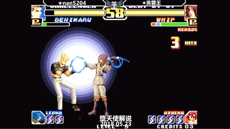 堕天使 拳皇99鞭子的实力太恐怖了，京刚出场就直接关厕所赖死