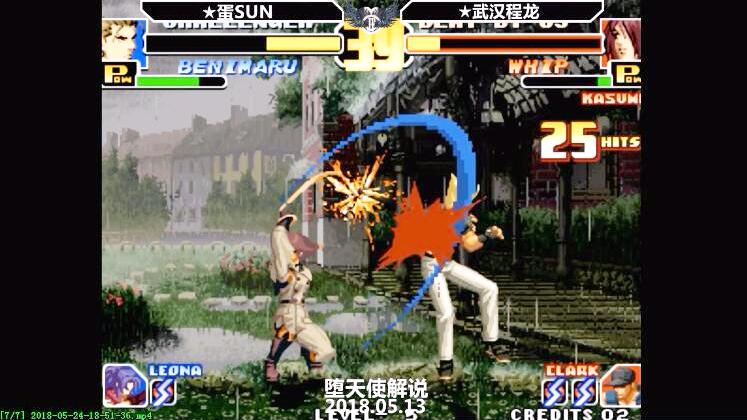 堕天使 拳皇99鞭子面对红丸打出25连，程龙这反应已经超神了