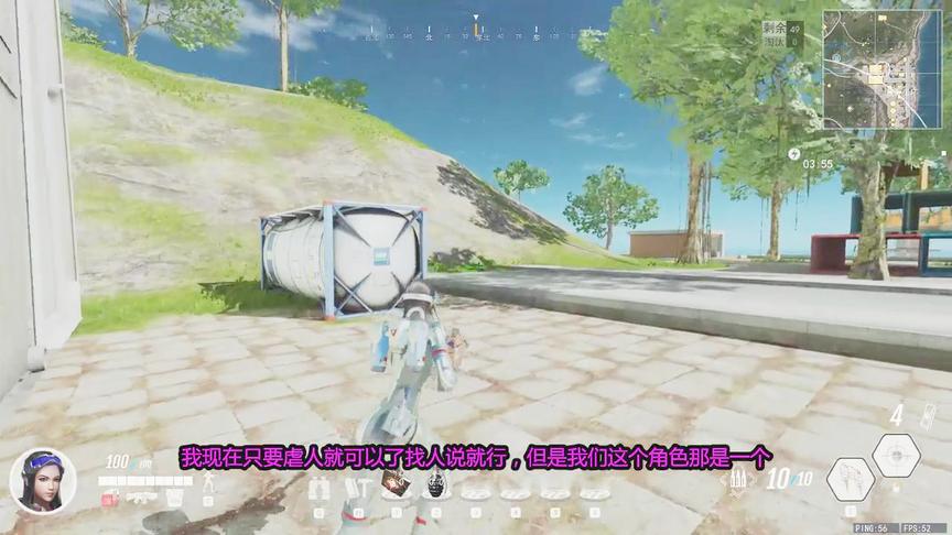 小林热游解说：谁说这款免费版的吃鸡凉掉的的确凉透了