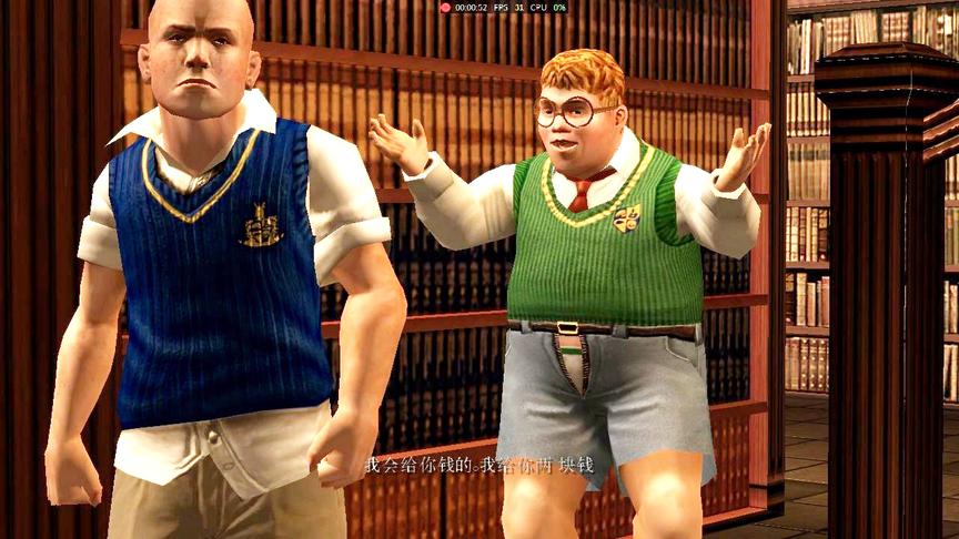 恶霸鲁尼：这个连裤子拉链都拉不上的胖子居然要校霸陪他去上厕所