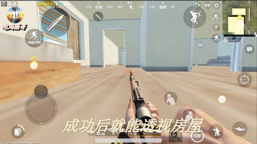 刺激战场：新透视bug，能透视全图所有建筑物，快来学习吧