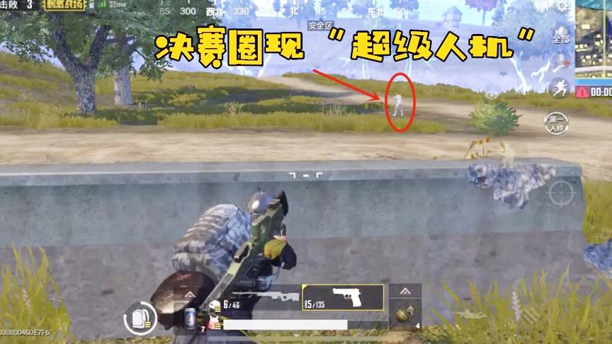 刺激战场：狙击战决赛圈出现超级人机？这位大兄弟可被坑惨了！