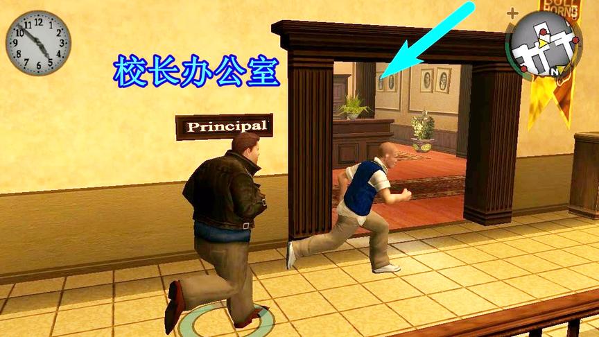 恶霸鲁尼：把追打你的人引到校长办公室会发生什么？
