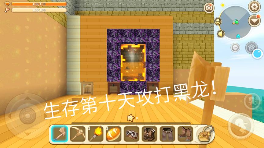 迷你世界：第十天建好“紫金石地心传送门”,谁来一起打黑龙呢？