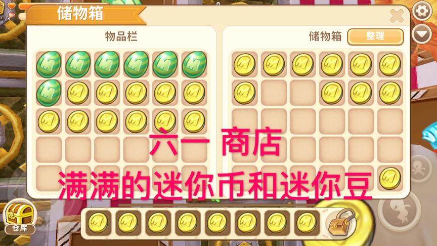 迷你世界：黑科技六一礼物商店！小姐姐给的礼物居然是好多迷你币