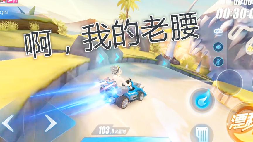 QQ飞车手游：一遍一遍的刷新记录，成绩终于是能看了
