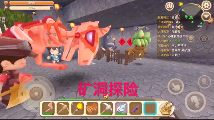 迷你世界：和我的小伙伴一起到到矿洞采矿探险，遇上蓝眼大怪物！