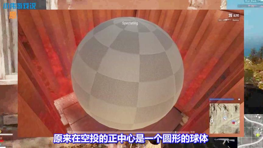 绝地求生：空投箱竟暗藏蓝洞彩蛋？网友：意思就是你们争个球！