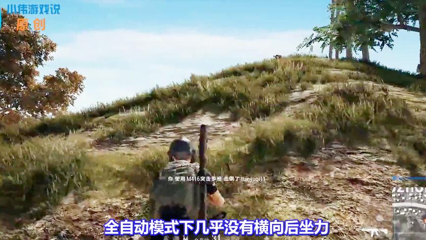绝地求生：都以为这把枪是废物！玩起来却是花式吃鸡，逆天神器！