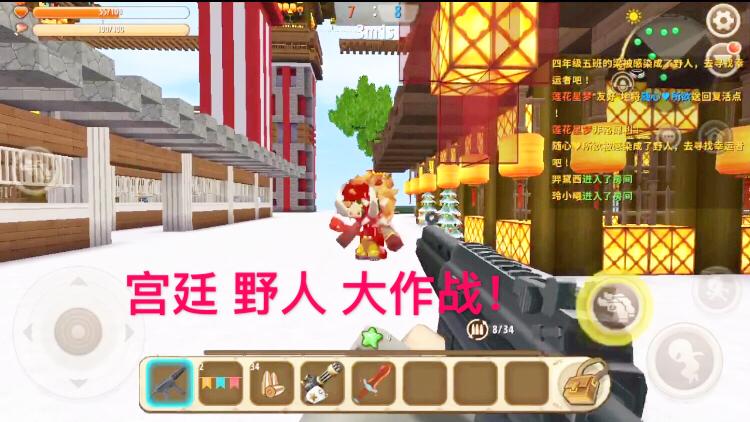迷你世界：宫廷 野人 大作战！我在皇宫里和迷你皇帝打野人啦！