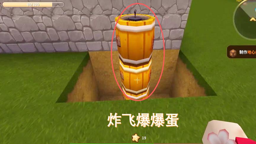 迷你世界61：听取粉丝朋友的意见，我做了一个威力很强的陷阱