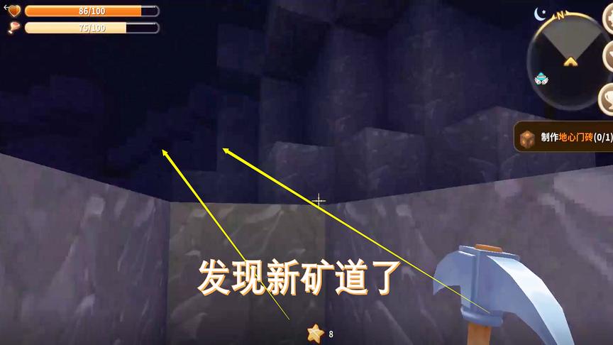 迷你世界62：为了收集做链锯材料，我在矿洞里发现新的矿道了