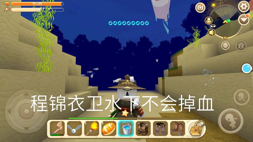迷你世界：水下呼吸永不掉血的人物你知道是谁吗？憋气大赛他第一