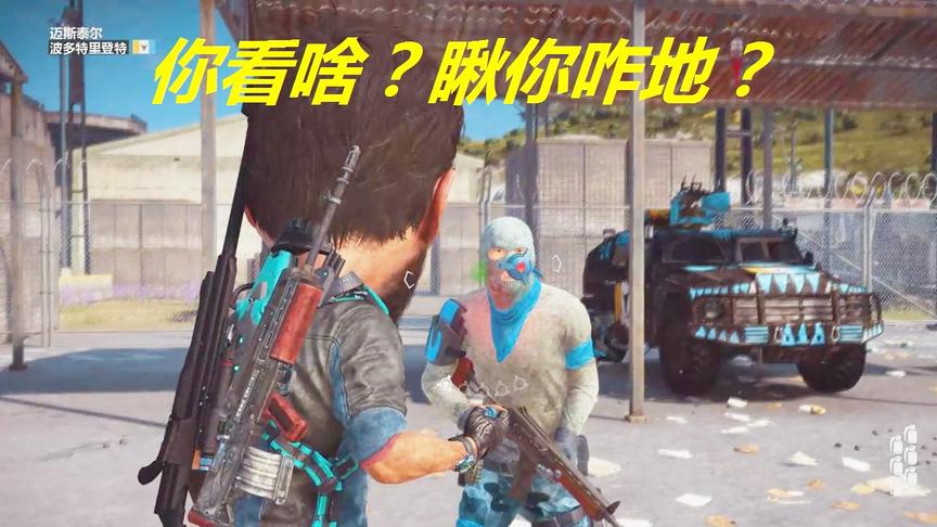 小林解说：将路人的脸上装满炸弹结果引爆后果确实很搞笑