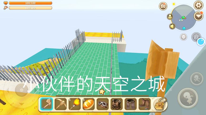 迷你世界：恐高症的狗华哥哥参观小伙伴天空之城，你们来评个分吧
