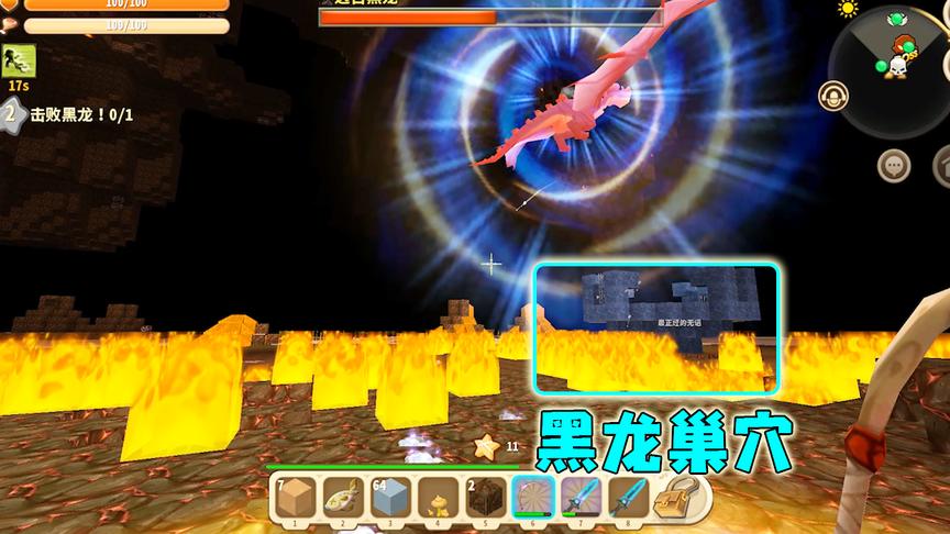 迷你世界：第一次打黑龙，场面一度失控，你们愿意来捧场观战吗？