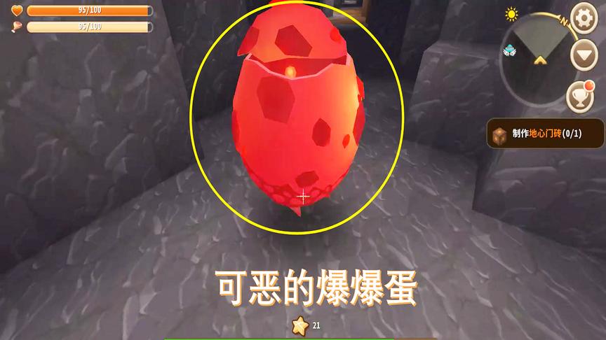 迷你世界64；矿道里挖到好多金矿石，正当我得意时爆爆蛋爆炸了