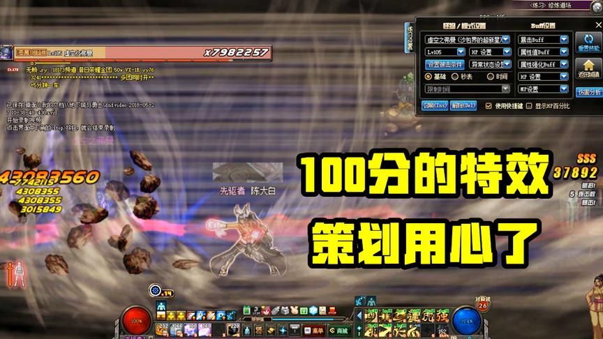 DNF：武神大改版，二觉崩山裂地，增加大脚技能，要代替乌鸡？