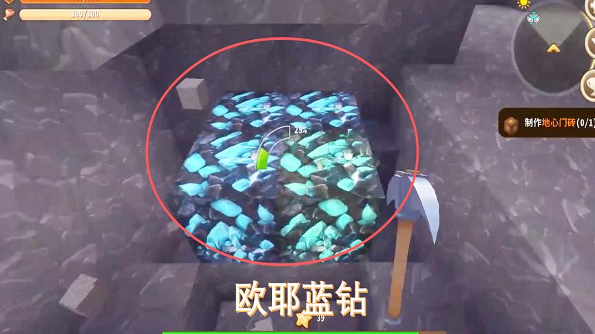 迷你世界67：幸运女神眷顾我，这次去矿洞一口气挖到了好几颗蓝钻
