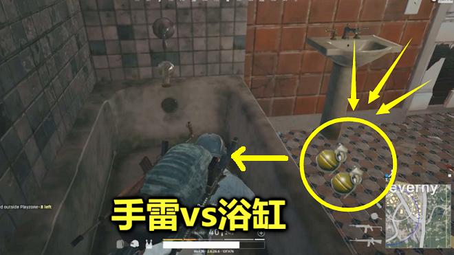 绝地求生：连中2颗手雷，我却一滴血没掉，这次肯定要被举报了