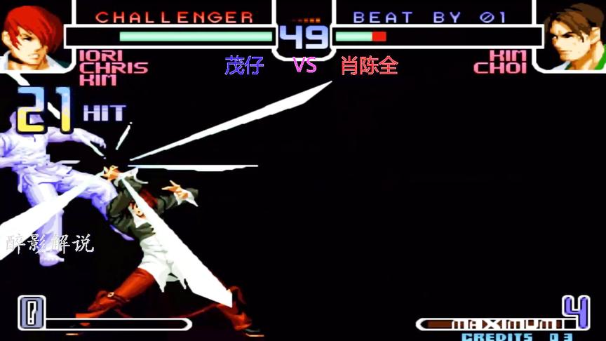 拳皇2002：八神百合折接大招打出28连，这技术在游戏厅会被围观