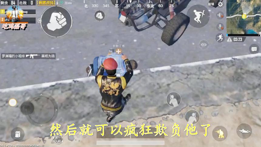 刺激战场：载具bug，没想到新版本我还能用载具击杀队友