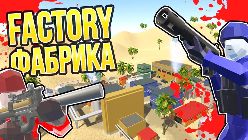 小飞象解说 战地模拟器 全新散弹枪登场！强力坦克火箭筒击落UFO!