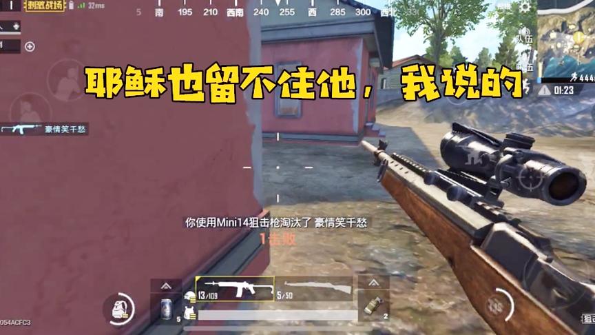 刺激战场：趁我不在欺负队友？那我就把你们一队变成盒子吧！