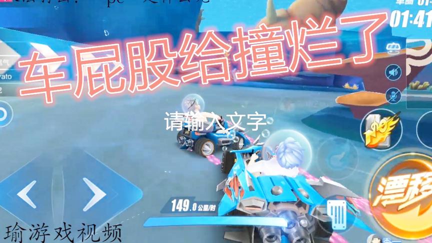QQ飞车手游：星耀局，遇到一个剃刀王者，不拿A车开不过他