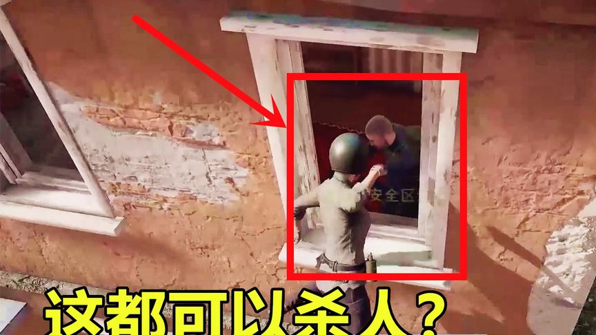 绝地求生：这横空出世的一拳，我可以吹一年