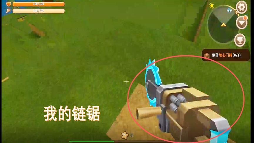 迷你世界68：我做了一个用着趁手的工具，工作效率提高了很多