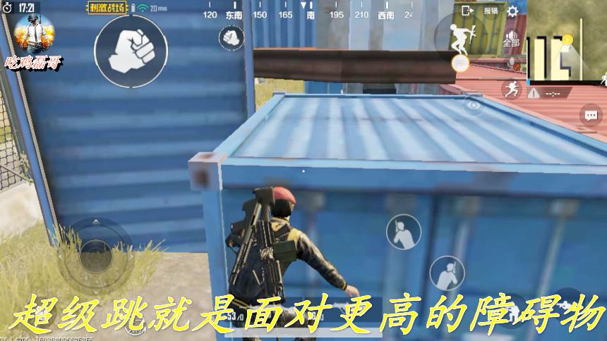 刺激战场：回答粉丝的5个问题，如果有其他问题可以写在评论区