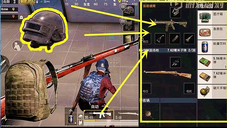刺激战场：看看机场边雷达站有多富？三级头三级甲，满配98K