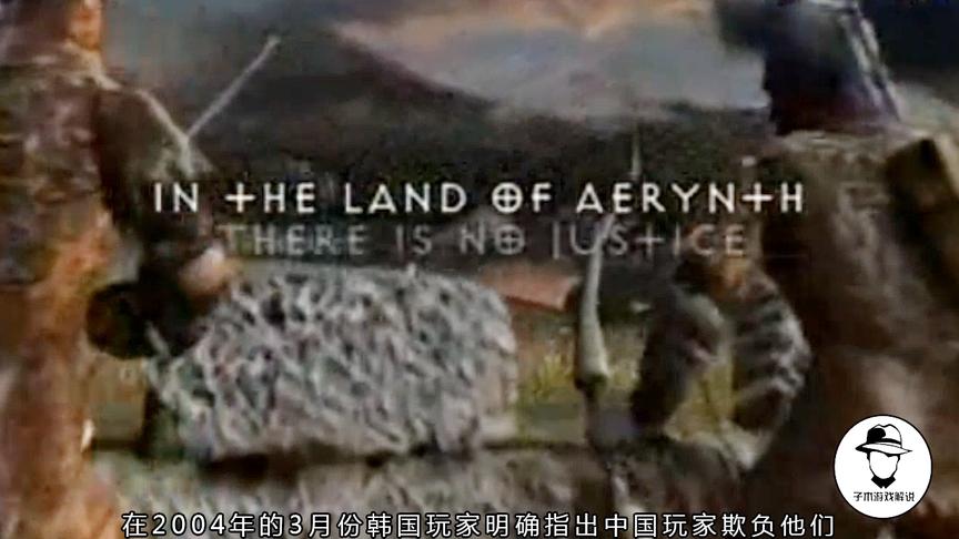 《魔剑》韩国服务器宣布锁区，中国玩家表示在锁区前摧毁外国公会