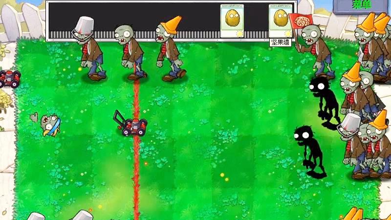 植物大战僵尸25：坚果保龄球游戏，让我第一次用到除草机