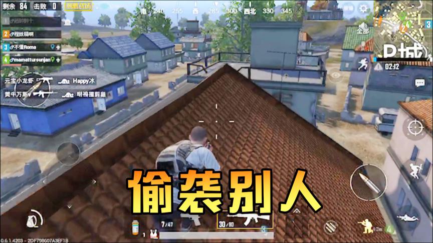 吴宝宝玩刺激战场在表妹面前秀了一波操作 可是最后还是被淘汰了