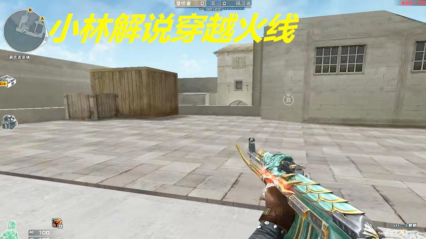 小林解说穿越火线：拿着神器连机器人都打不过别说了我先删游戏了