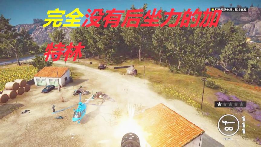 小林解说：完完全全没有后坐力的加特林机枪你用过没有