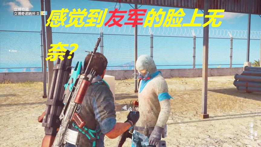 小林热游解说：将炸弹放在友军的脸上你确定能行吗