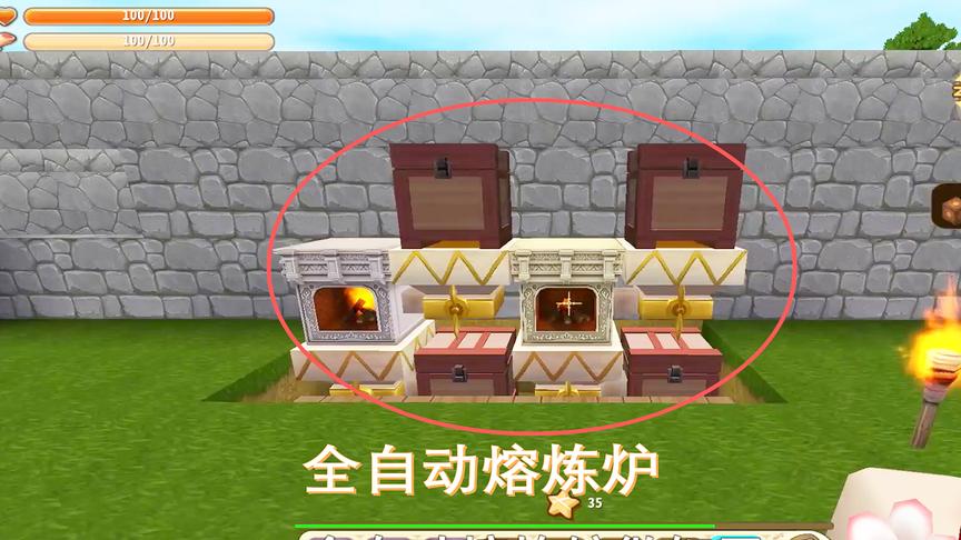 迷你世界71：为了提高工作效率，我做了一个全自动的熔炼炉