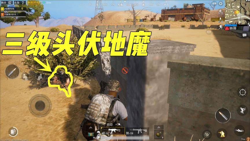 刺激战场：遇到一个终极伏地魔，结局又搞笑又吓人，太刺激了