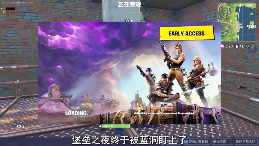 蓝洞正式起诉堡垒之夜侵权，腾讯：猪队友，网易：好助攻