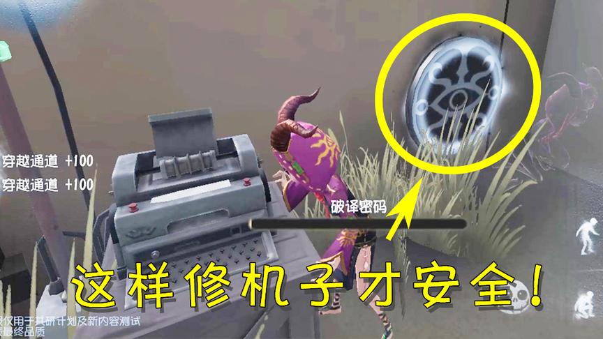 第五人格：祭司井盖的正确用法，掌握这两个技巧轻松遛屠夫！