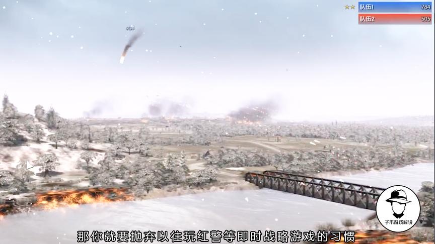 推荐一款即时战略游戏，我相信第一眼被你吸引的就是广大的地图